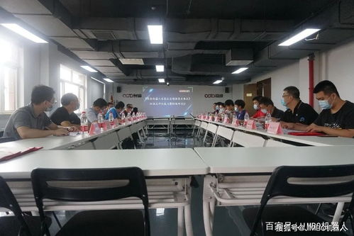 壹佰米機器人受邀參加服務機器人信息安全通用技術要求標準研討會